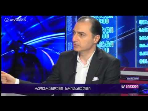 რვიანი - დებატები ბრიტანეთში არსებულ რეფერენდუმზე - 24 ივნისი