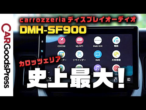 Can also be used as a car navigation system?] What are the