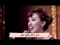 قصيدة لو تأني الليل من حفل نجوم في عيون شاعر بدار الأوبرا المصرية
