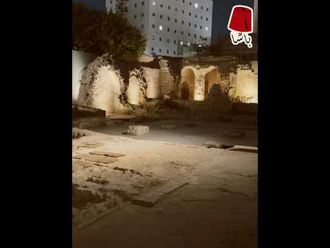 قلعة الشونة في منطقة جدة التاريخية تم بنائها في عهد المماليك اكسبلور السعودية  