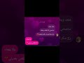 زت فولو اشتراك اكسبلور لايك ستوري اقتباسات ذواقه عبارات اغاني حالات وتس اهميه اعتني