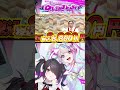 【†昇天†ショッピング】超てんちゃんのぬいぐるみ3(スリー) #shorts