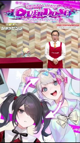 【†昇天†ショッピング】超てんちゃんのぬいぐるみ3(スリー) #shorts