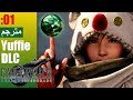 مترجم【FINAL FANTASY 7 Remake Yuffie DLC】#01 النينجا اللطيفة "يوفي"