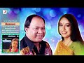 Tumi Onek Phuler | Abishkar | Mohammed Aziz & Anupama Deshpande | Bengali Love Songs Mp3 Song