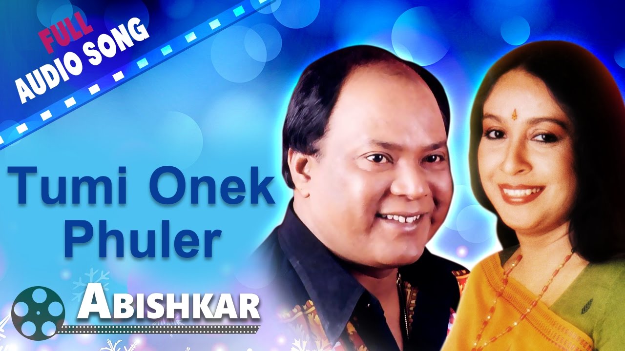 Tumi Onek Phuler  Abishkar  Mohammed Aziz  Anupama Deshpande  Bengali Love Songs