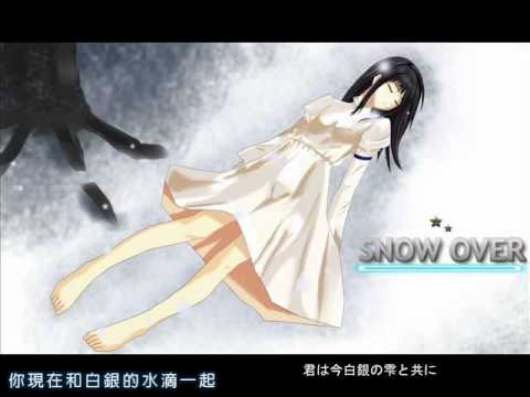 [附中譯]GUMIオリジナル曲　「SNOW OVER」