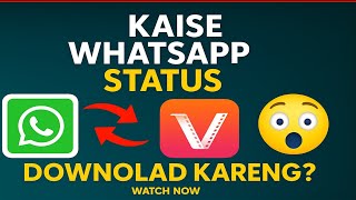 WhatsApp Status Download Kaise Kare in 2025 | Vidmate Full Guide | Save WhatsApp Status in Gallery🔥 screenshot 1