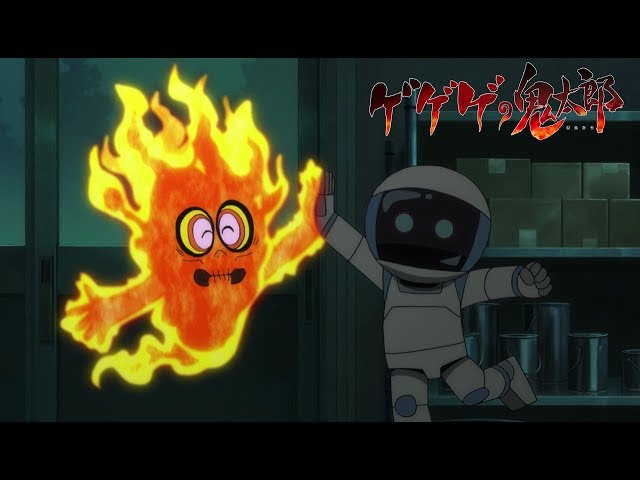 ゲゲゲの鬼太郎 第21話予告 「炎上！たくろう火の孤独」 - YouTube