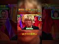 関係者がクセ強すぎるｗのサムネイル