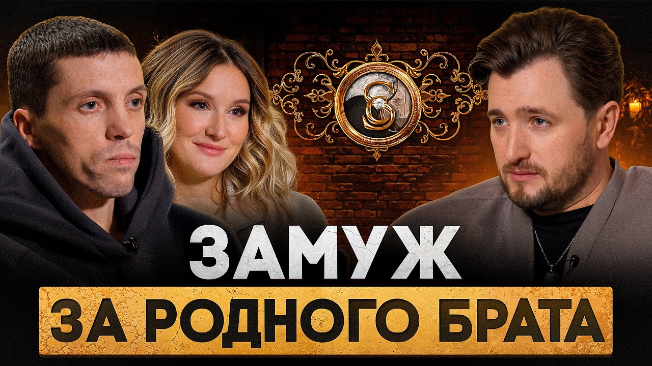 Можно ли спасти семью за сутки до суда? | Центр Притяжения 4 выпуск