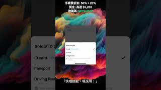 Bitget 2024全攻略：教你點避開爆倉！