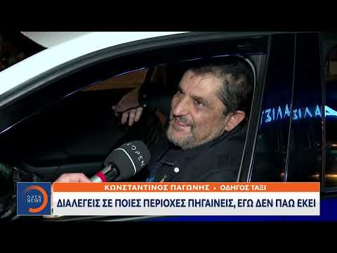 Θεσσαλονίκη: Συμμορία ανηλίκων ληστεύει οδηγούς ταξί