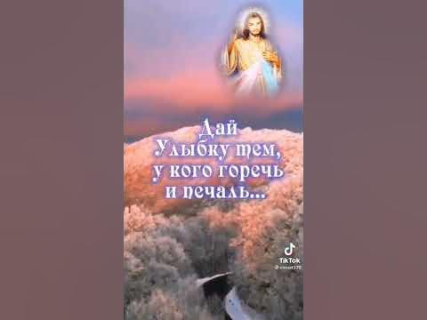 для всех людей хорошие пожелания - YouTube