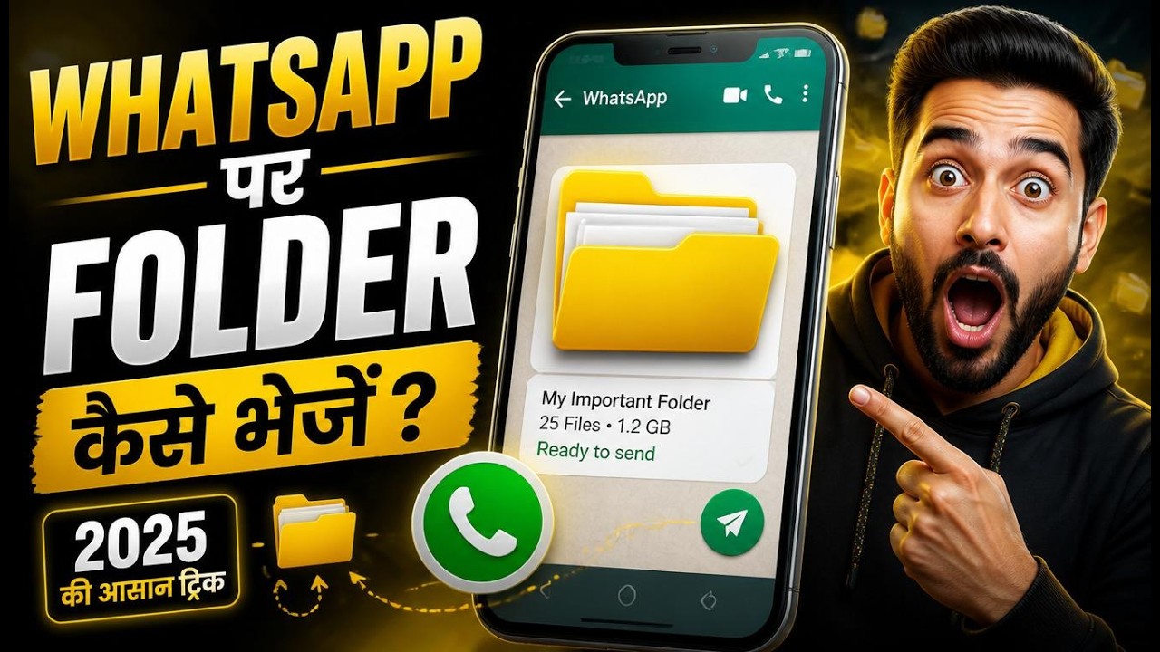 How to Send a Folder in WhatsApp (2025 Guide) | Easy Steps to Share ...