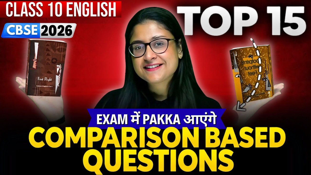 Top 15 Most Expected Comparison Based Questions | Class 10 English | CBSE 2026 | Nikita Singh