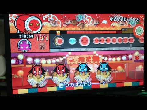 太鼓の達人WiiU2 ケラケラじゃんけん 全良