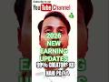 99% Creators Ko Nahin Pata 😳 YouTube Ke 4 Hidden Earning Updates (2026)#Shorts #youtube