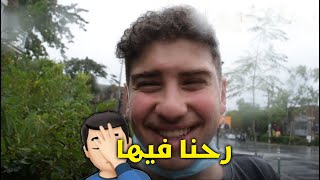 انتبه تطلع في المطر في كندا???‍️....