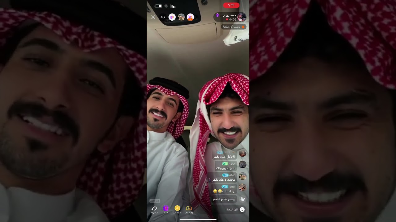 بث حمد بن مسفر مع محمد الزعيزعي كامل.