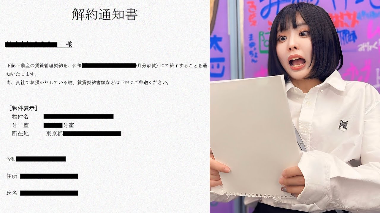 ステミハウスを退去しなければいけなくなりました。