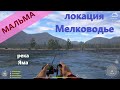 Русская рыбалка 4 - река Яма - Мальма у острова