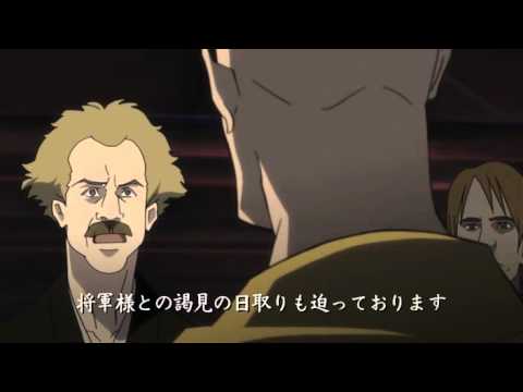 DUTCH Samurai Champloo 06 - Stranger Searching - YouTube