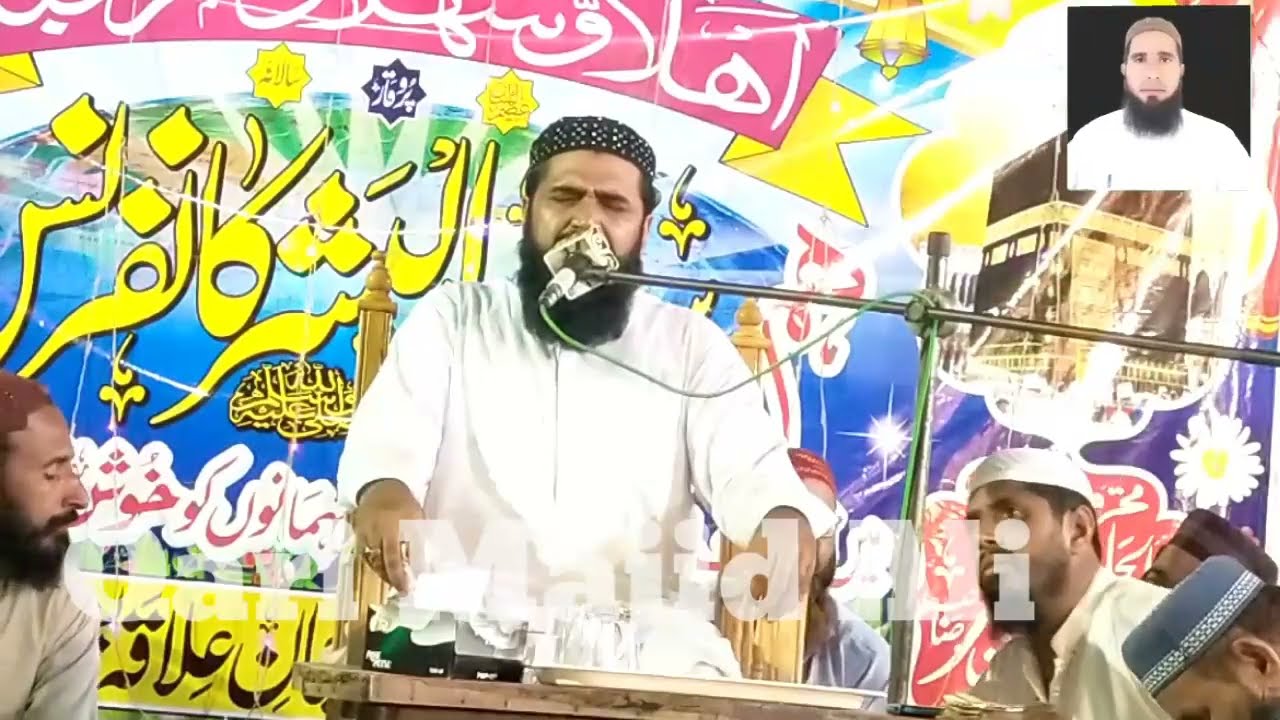 Qari Muhammad Akram Sabir | Beautiful Heart 💖 Touching Tilawat 2026 |