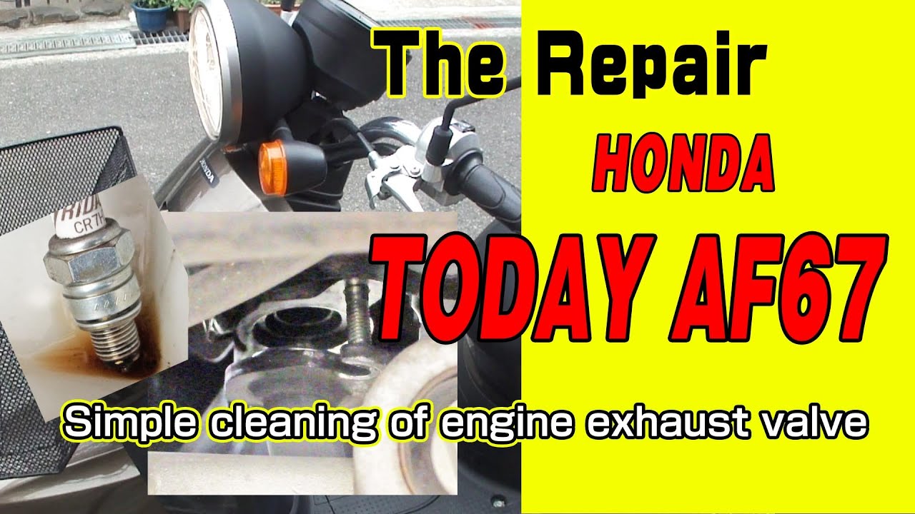 honda today 【AF67】Cleaning of intake valve and engine exhaust valve. ホンダToday AF67 カーボン噛み バルブクリーニング