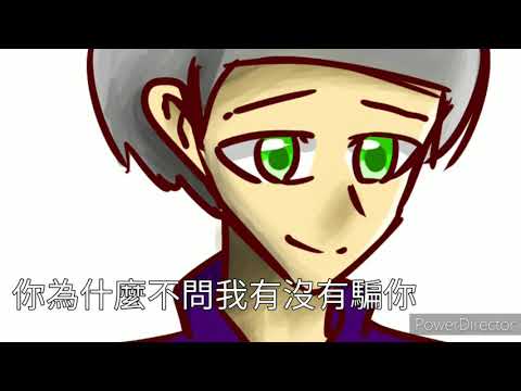 蘋果冷笑話 | 蘋果不說謊 | 蘋果小劇場