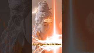 Jin Pe Shiv Ka Karuna Hoti#Challenge#Viral #Shorts #Bhakti #Gopal Vlog