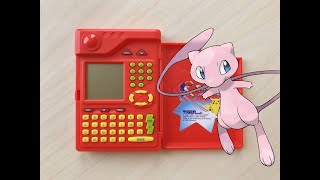 Mew in the 1999 Pokédex