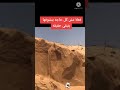 خدعة انقلاب السيارة