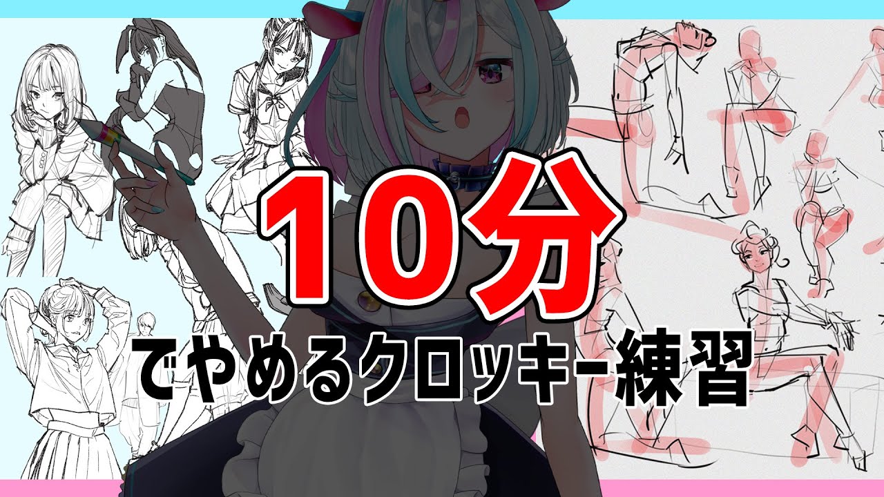 【ラスト出品】女子中学生 黒歴史妄想ノート イラスト 手描き⑦ maxresdefault.jpg
