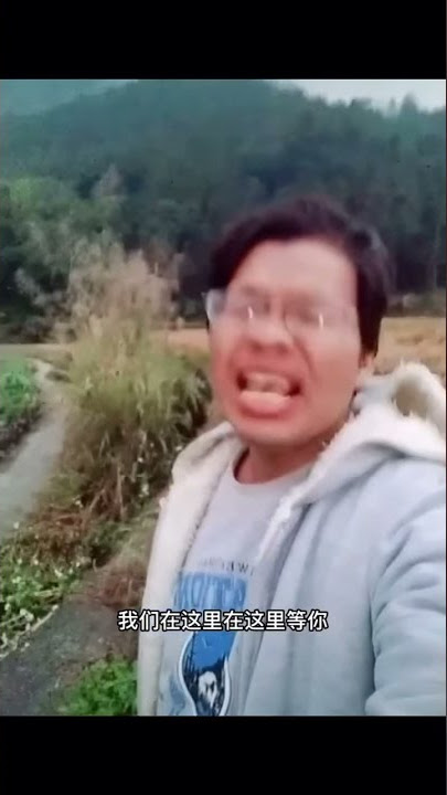 Vẫn là Wo men bu iy yang - Nhưng ..... #shorts