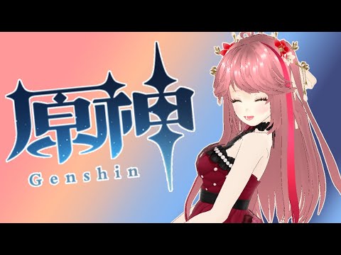 【原神参加型】マルチ開放！概要欄必読！！【LIVE】