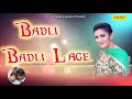 Badli badli lage haryana music dj indian banda mixing indian dj deepak