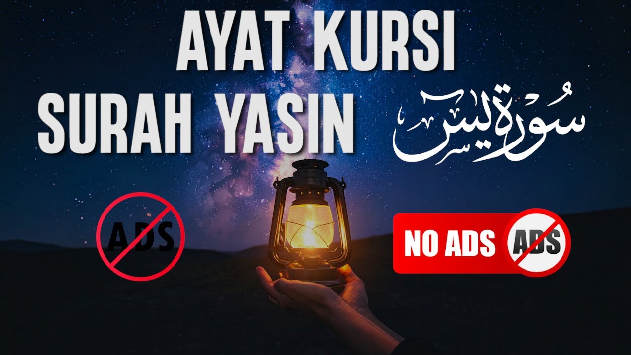 Ayat Kursi Surah Yasin for the Exorcist | Emotional Heart Touching Recitation | Ismail Al Qadi