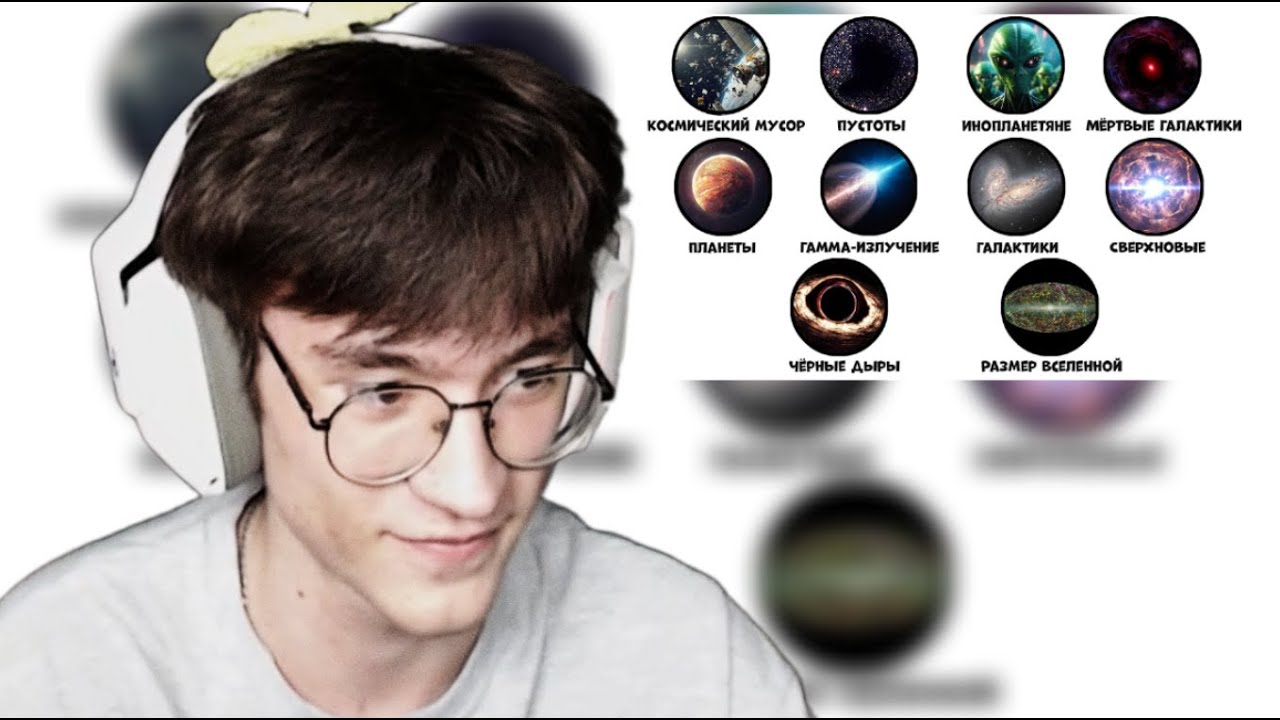 ЖОКИ смотрит - Все самые ужасающие объекты во Вселенной за 9 минут