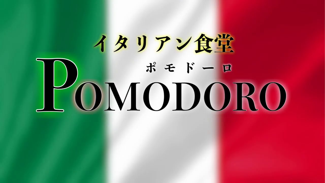 とんかつ 藤 たしかな味で長年愛される江古田のおすすめとんかつ屋 練馬区 西武池袋線江古田駅南口を出てすぐの商店会