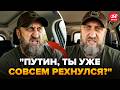 😳Военкор ВЫЗВЕРИЛСЯ МАТОМ на Путина! Так он ещё не орал. Слил об "СВО" ТАКОЕ, что все обалдели