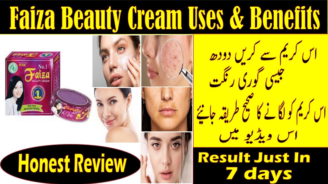 Faiza Beauty Cream Review | Faiza Beauty Cream Formula | Uses,Benefits & Side Effects Of Faiza Cream