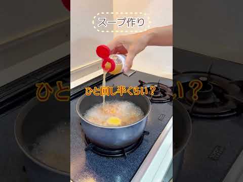 ザンギのたれでアレンジレシピPart2【ノンオイル野菜ラーメン】