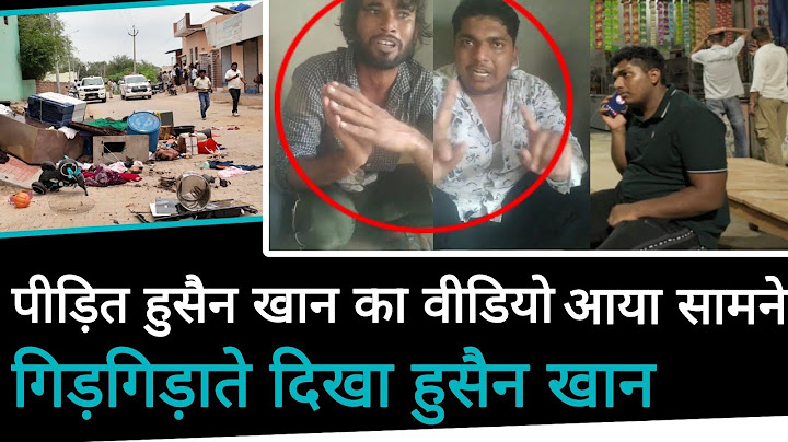 Another video of the victim burnt at home has surfaced!