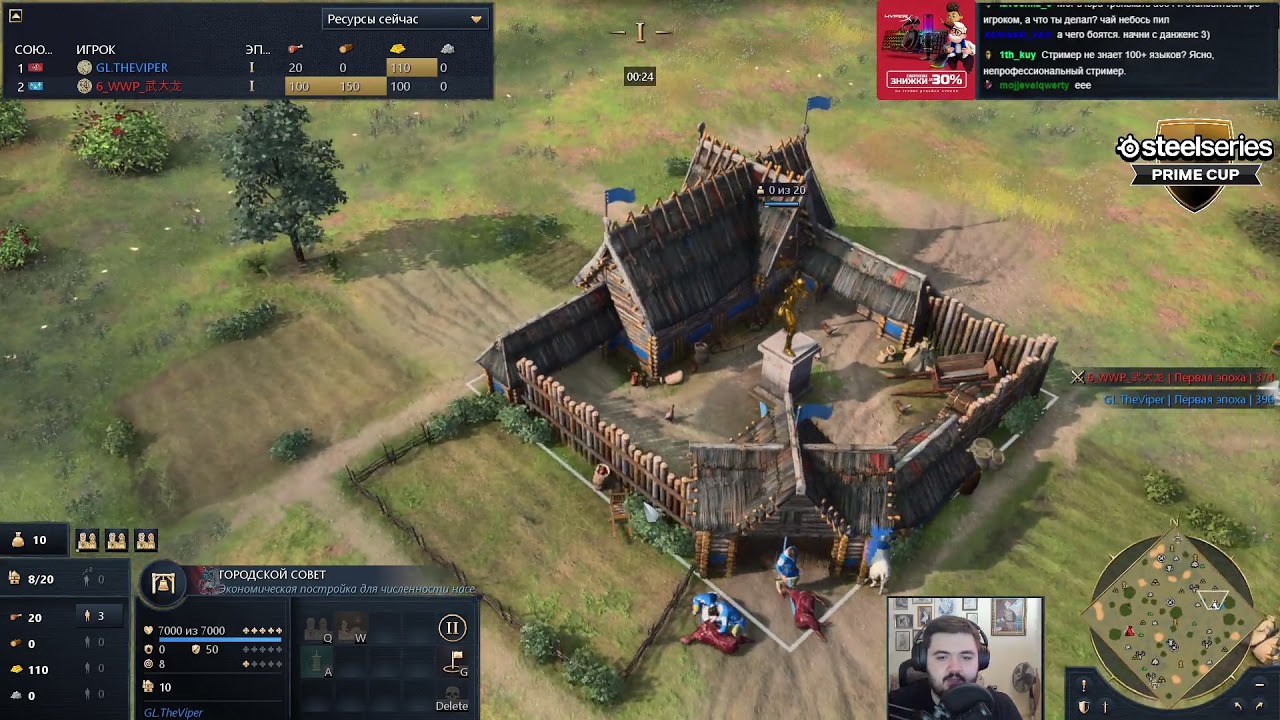 18.12.2021 $20,000 SteelSeries Prime Cup АоЕ4