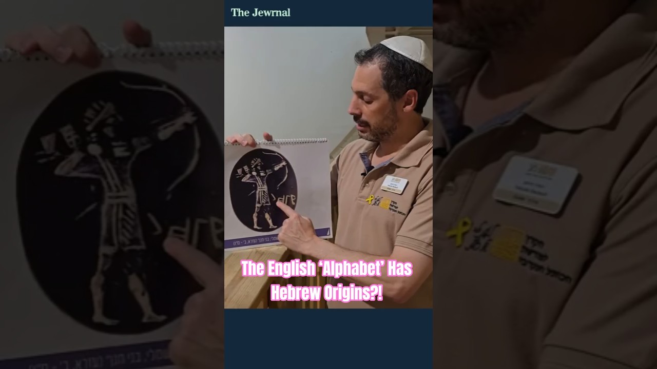 The English ‘Alphabet’ Has Hebrew Origins?!   