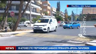 Οι αστοχίες στις υπερυψωμένες διαβάσεις προκαλούν "βροχή" παραπόνων