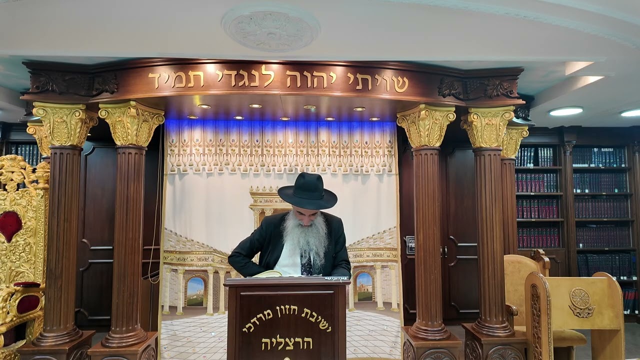 הרב מאיר דוד שמואלי - האוצר היומי סדר רע"ב