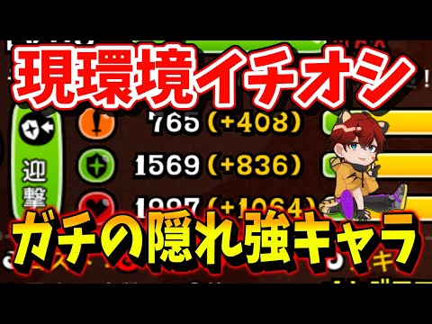 【城とドラゴン】現環境の最強メタ戦略！メタドラガールによるカウンター術とピクシードラゴン対策