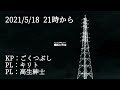 【クトゥルフ神話TRPG】『輾転と町は』/PL:高生紳士、キリト【KP:ごくつぶし】#きりたかとまちは